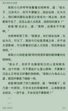 鸭脖娱乐官方网站